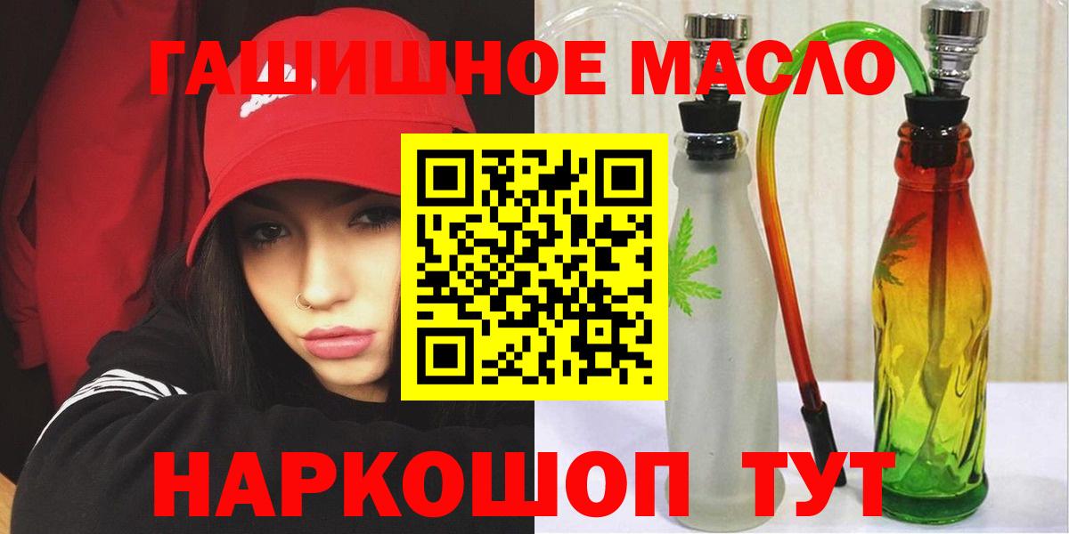 Саратов  ТГК вейп  Вход с VPN  ТГК Wax 